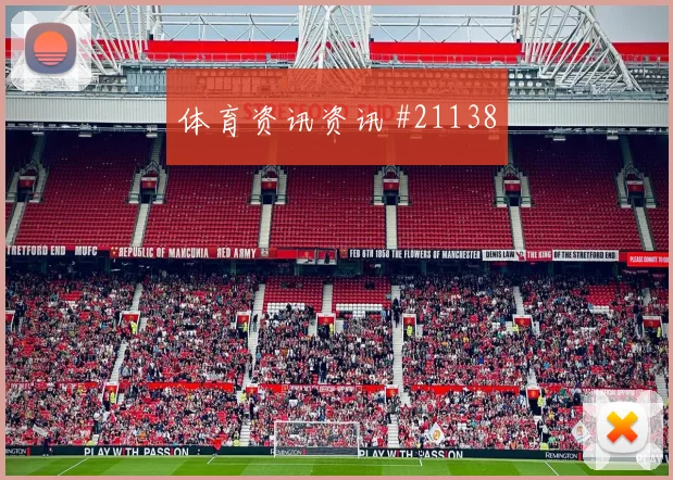 欧冠赛场奥林匹亚科斯落后时阵型调整是否会成为胜负分界线