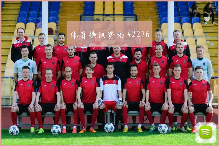扎卡看台爆满勒沃库森强度拉满天王山战役