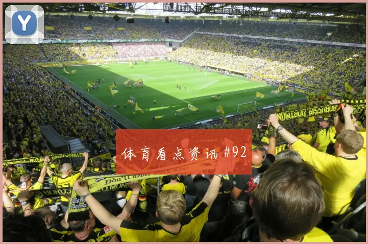 科尔多瓦世界杯小组赛关键传球看点