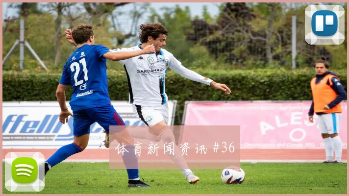 库拉索对科特迪瓦世界杯后腰保护