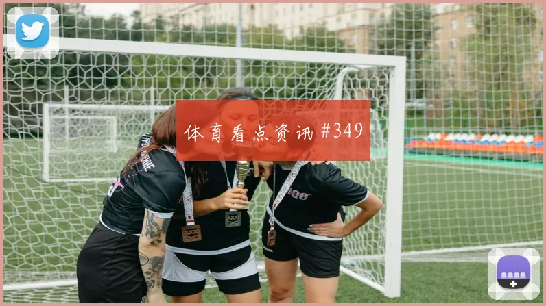 金玟哉晃倒后卫国足冲上榜首球迷沸腾