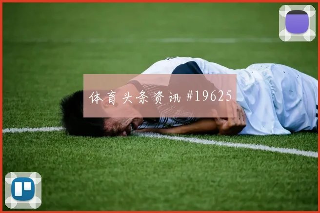 2026世界杯沙特vs佛得角赛程时间