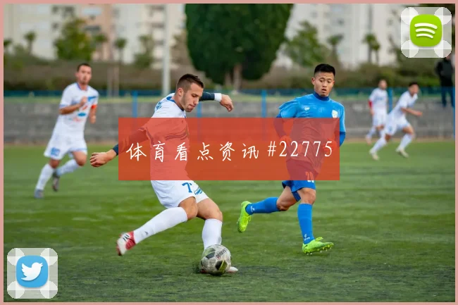 2026世界杯加拿大队对瑞士队小组排名解析